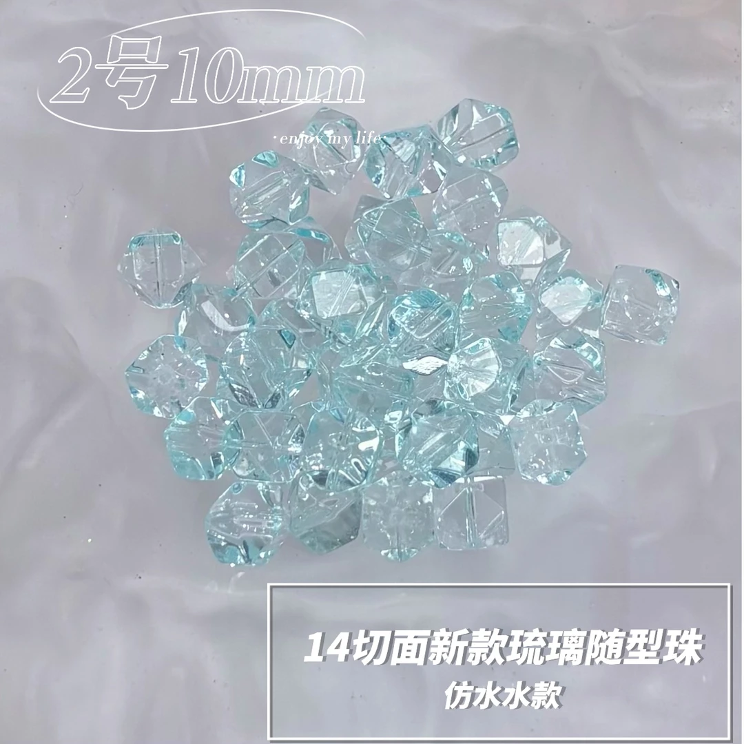 DIY琉璃异形散珠DIY串珠萌粒
