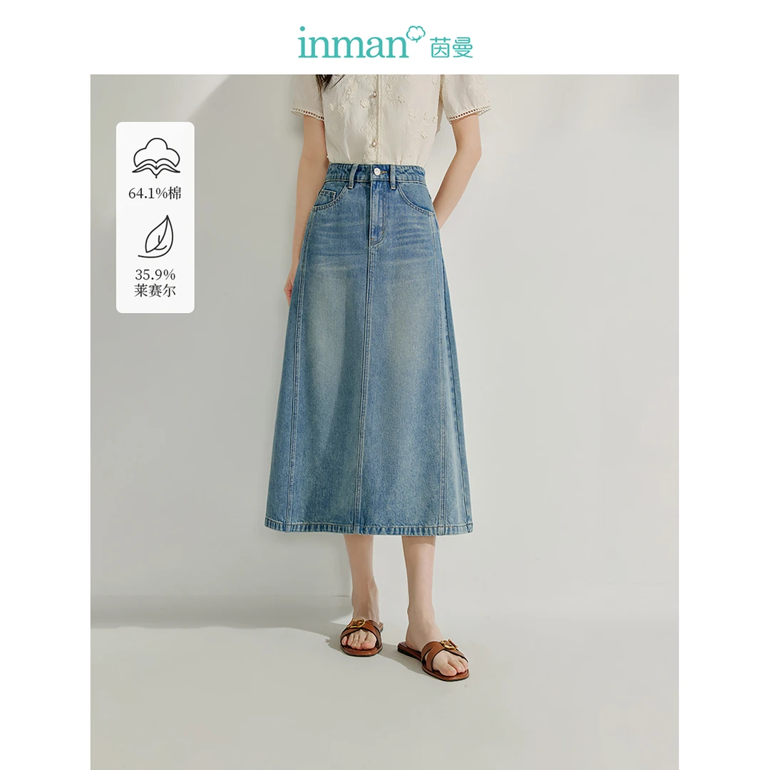 【莱赛尔】茵曼牛仔半身裙女2025年夏季新款高腰显瘦a字中长裙子