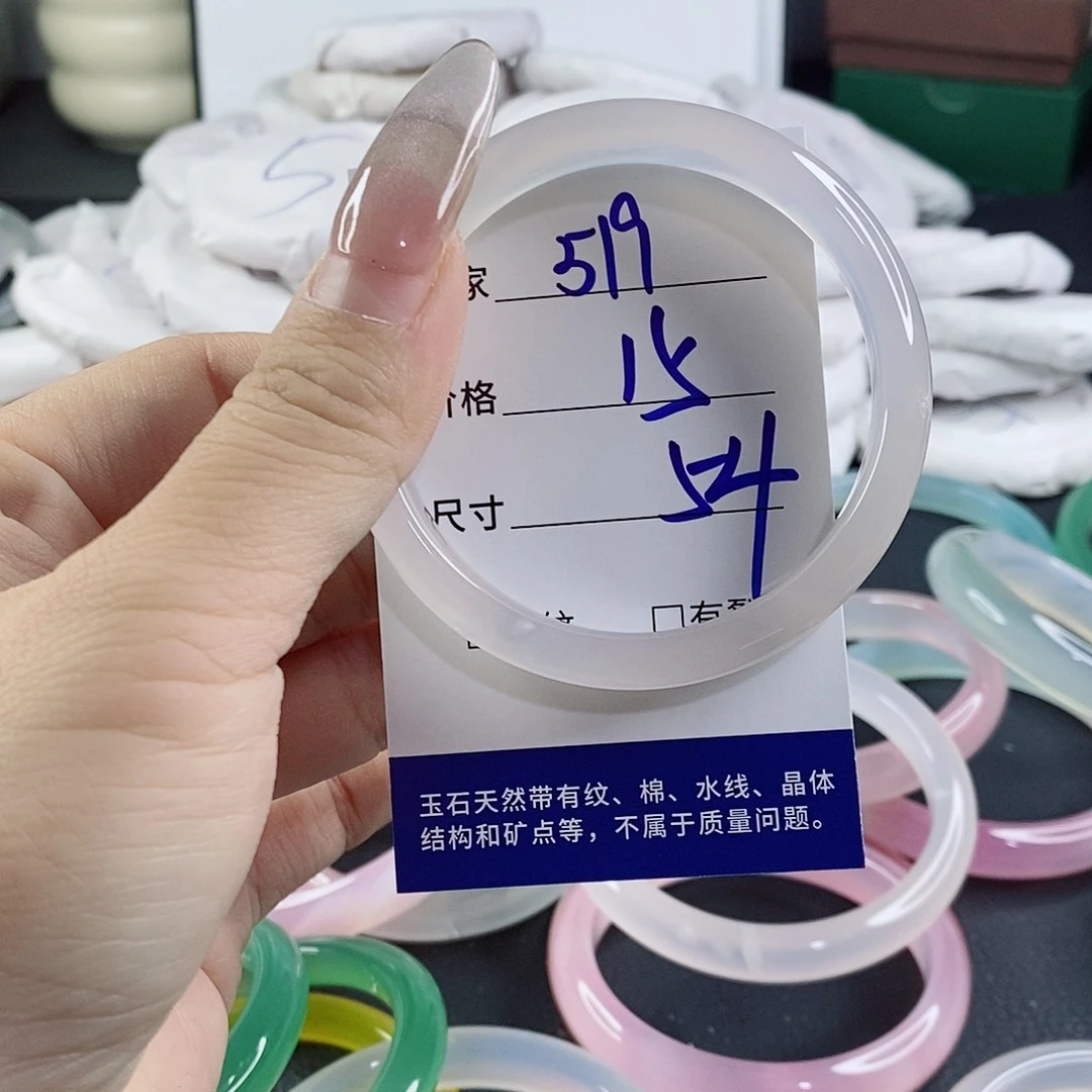 玛瑙/玉髓未镶嵌手镯