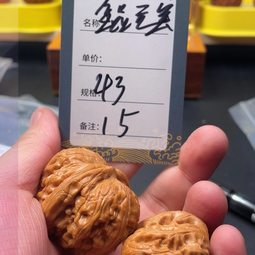 文玩核桃吊坠长**.十五号