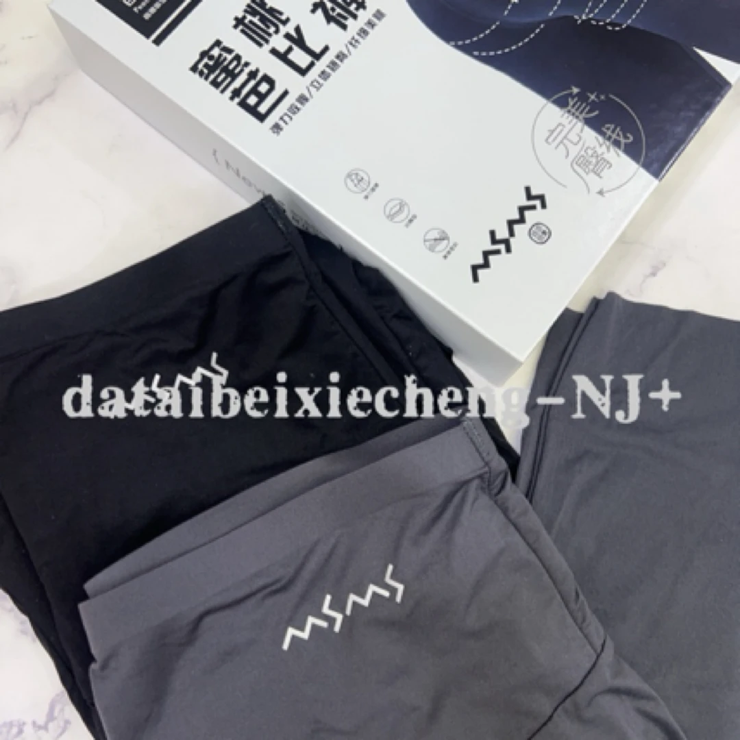 玛莎玛索芭比裤88-33（贴身物品不调不退不换）