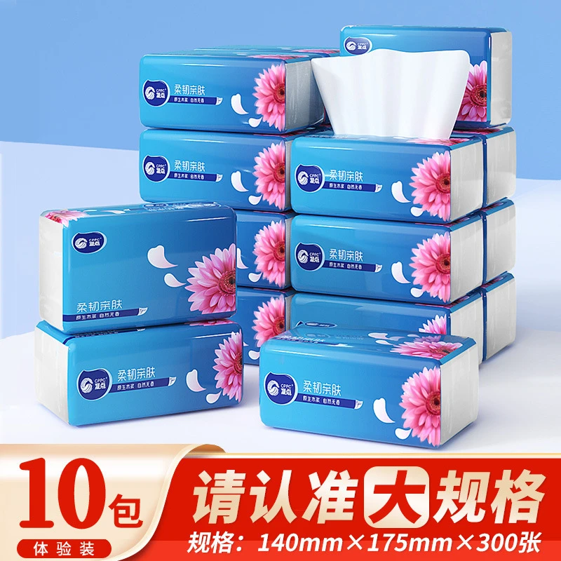 加大厨房用纸去油污福利品包邮工厂直供原生木浆抽纸餐巾纸纸巾抽