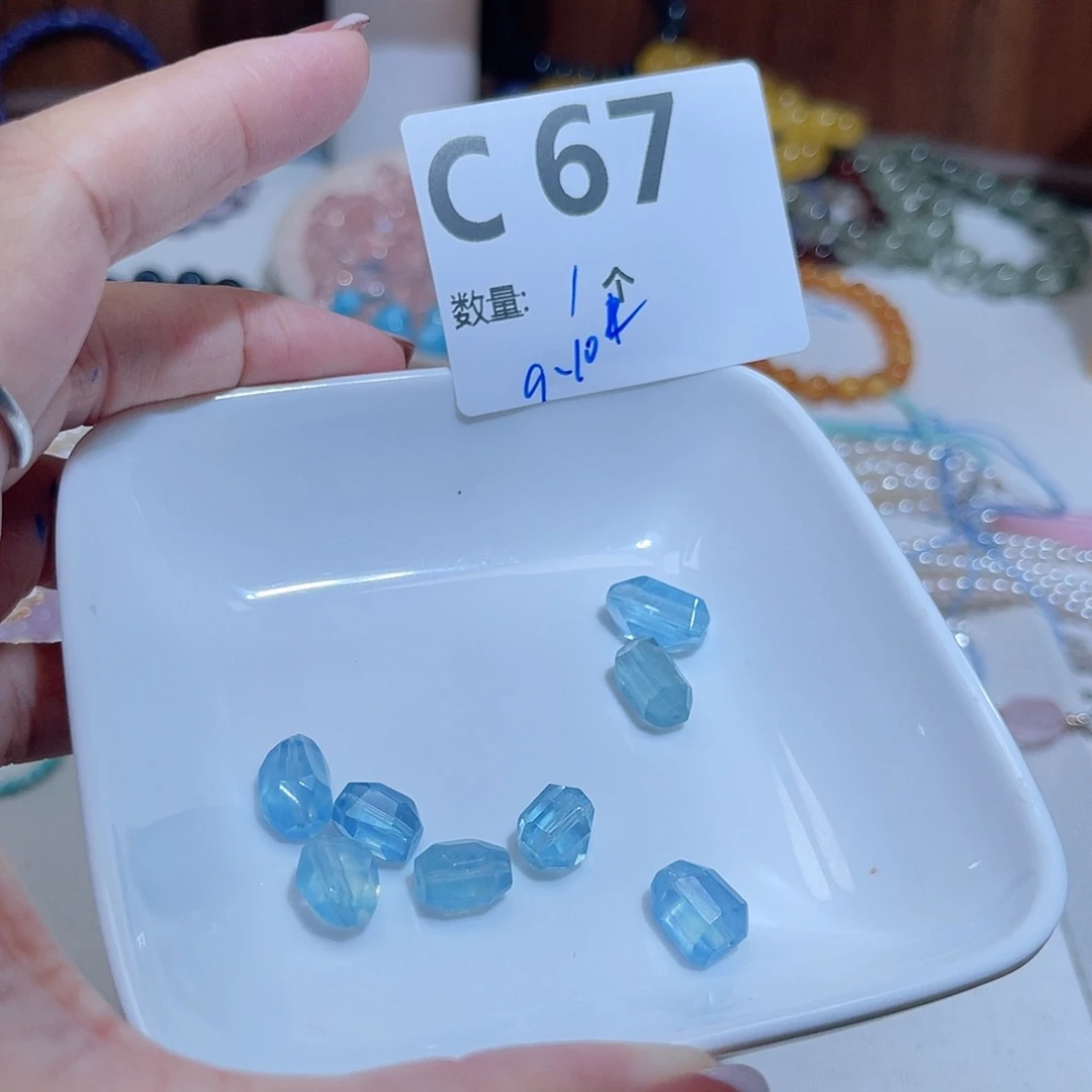 裸石海蓝宝石C67。