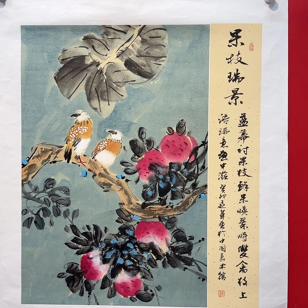 国画陆远华的作品