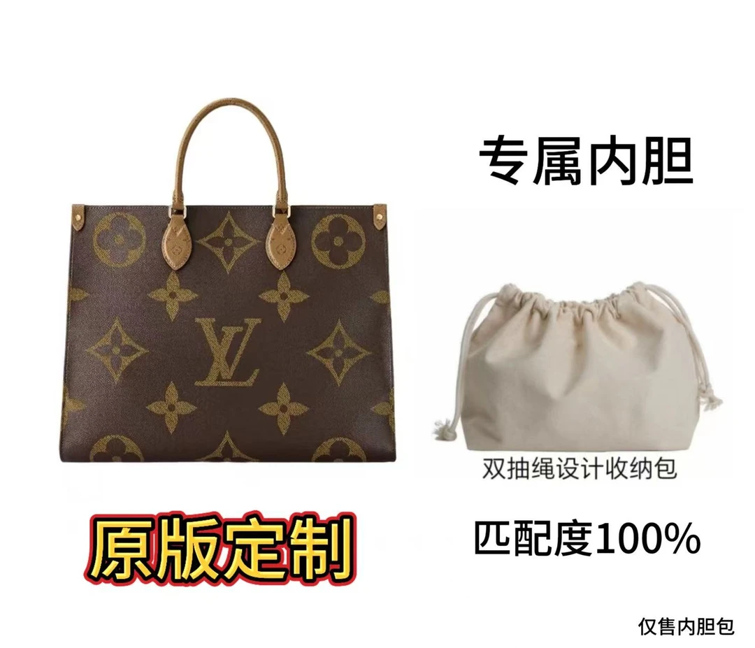 01适用于丛林27*35的内胆包