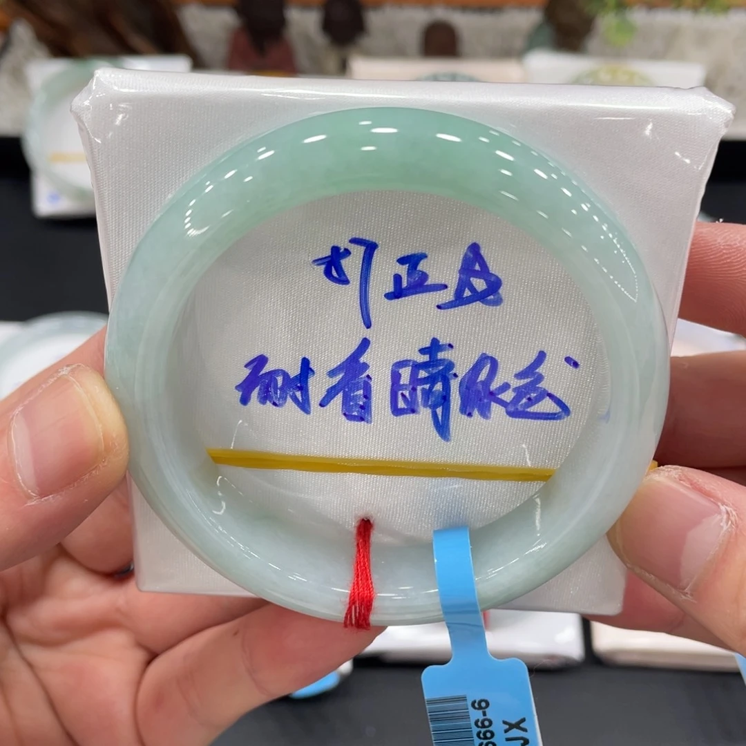 未镶嵌手镯翡翠翡翠