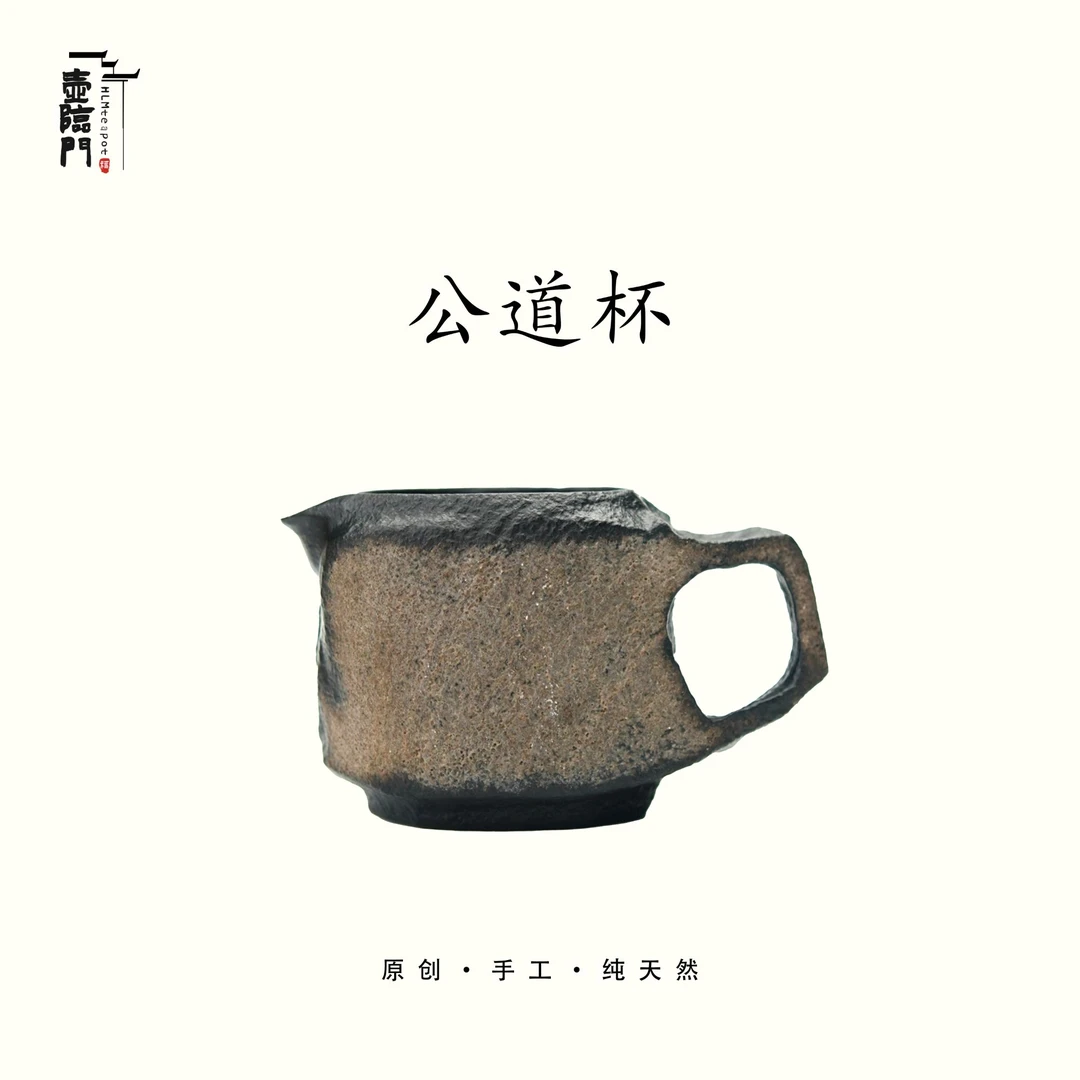 【杯合集】天然冰碛岩手工石茶壶高端茶具