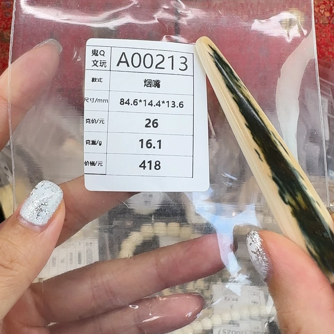 猛犸象牙手串/手链/手镯