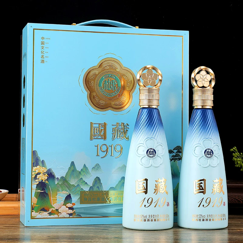 白水杜康高档白酒礼盒52度2瓶500ml浓香型粮食酒高粱酒