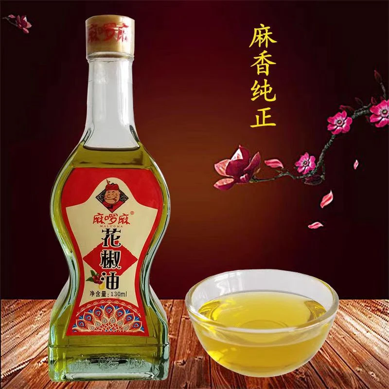 云南麻啰麻特麻花椒油芝麻香油米线面条调味料玻璃瓶装