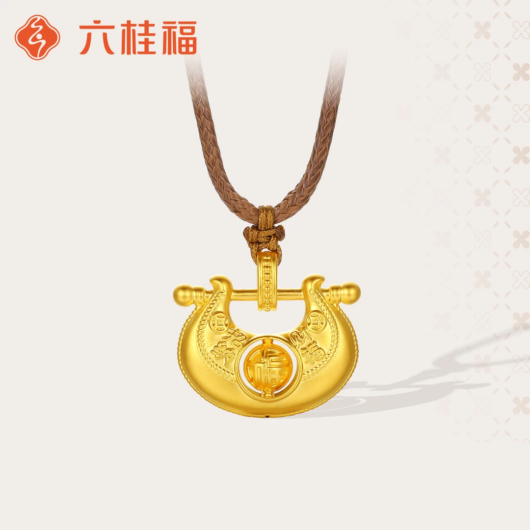 【六桂福珠宝】旗舰店足金正品小克重黄金吊坠男女款平安锁包挂坠
