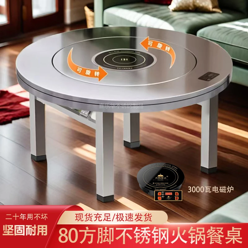 2025新款餐桌特厚不锈钢火锅桌80方管桌脚桌厂家直销高端大气餐桌