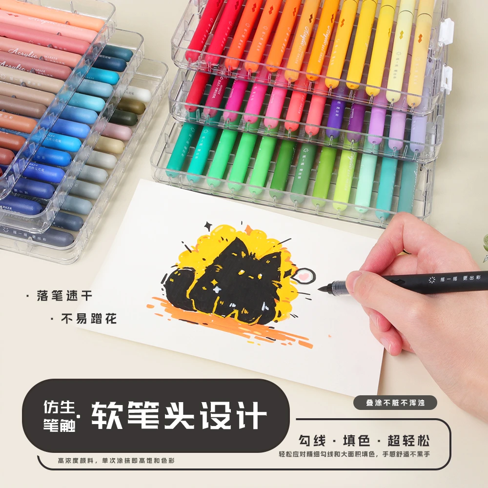 SeamiArt直液式丙烯学生美术画专用可叠色固体水彩颜料丙烯马克笔