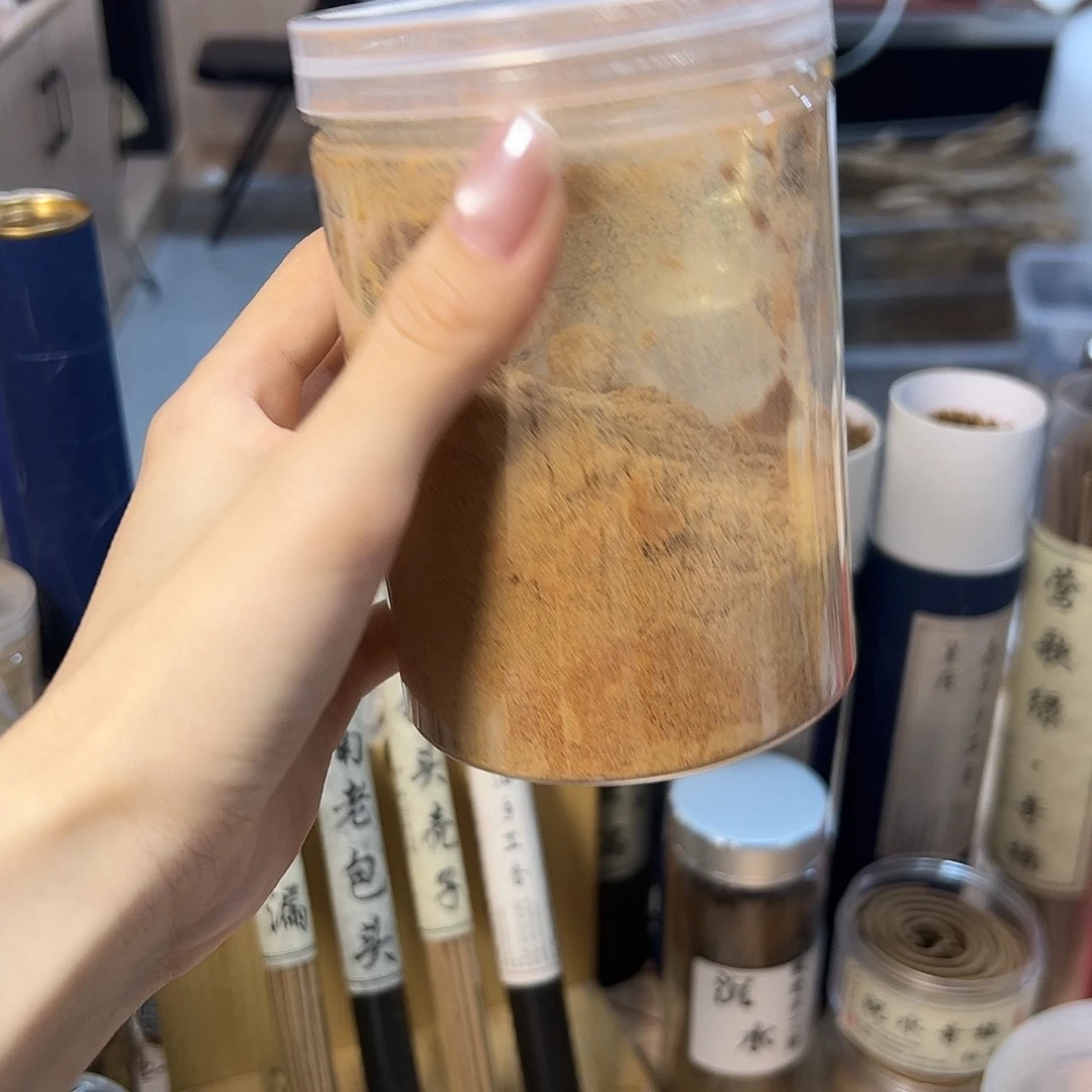 线香20克柏子仁粉