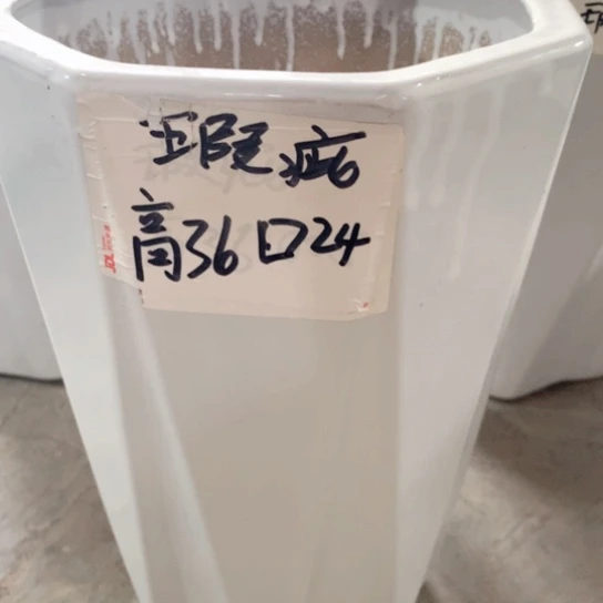 陶瓷花盆默认微瑕