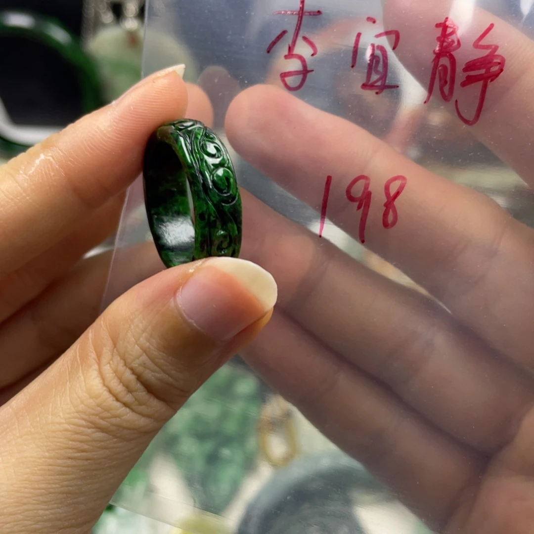 李***静翡翠未镶嵌颈饰牌子