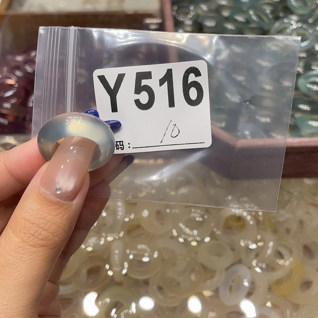 玛瑙/玉髓未镶嵌戒指516