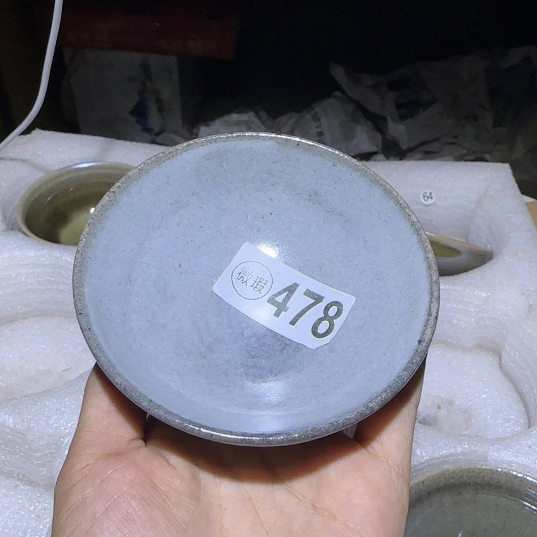 黑***雨茶盏福建盏茶器瑕疵