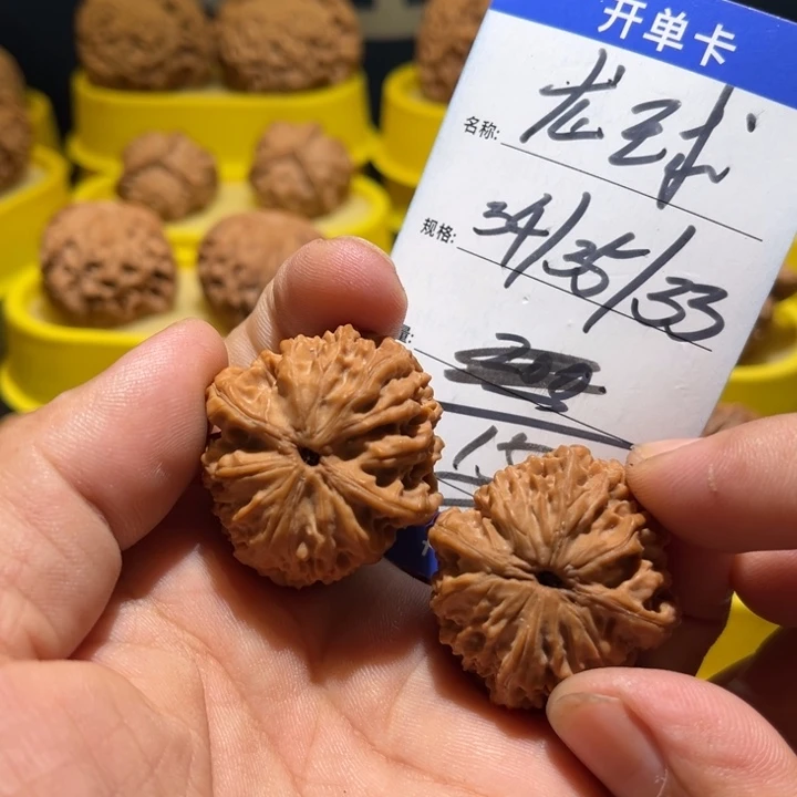 吊坠桃核龙珠全品