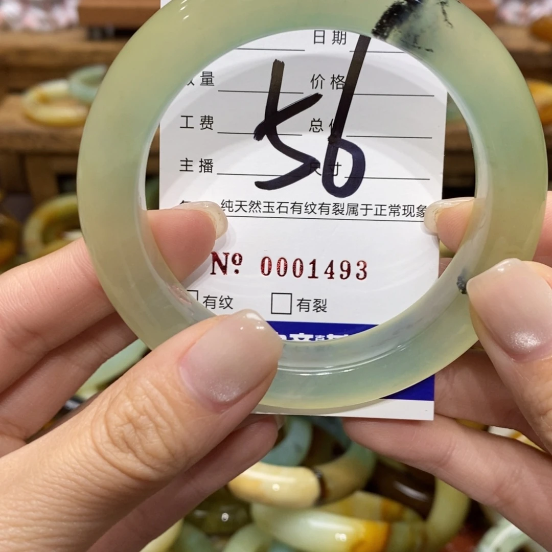 应***心蛇纹石玉未镶嵌手镯