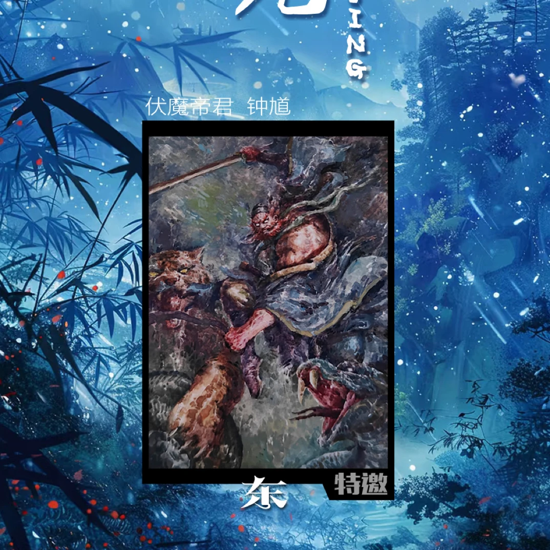 摩登视界（境）系列卡牌 手绘卡 卡片卡牌
