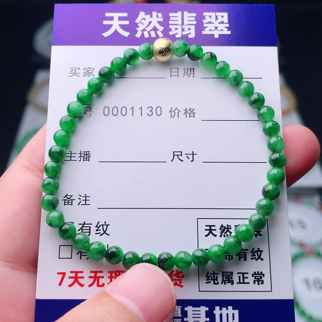 未镶嵌手串翡翠翡翠