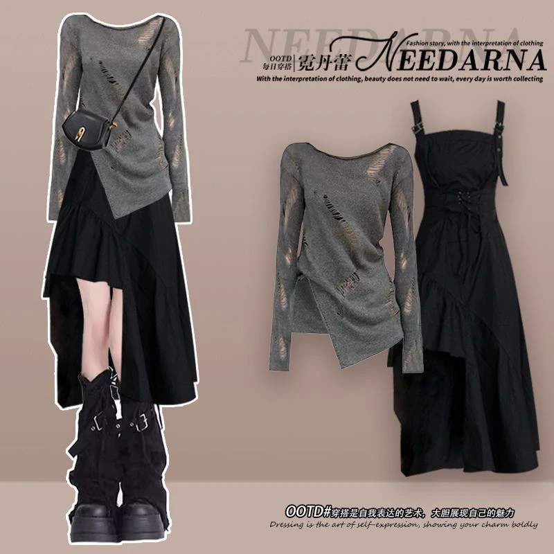 秋季穿搭一整套女2025新款设计感破洞针织衫显瘦背带连衣裙两件套