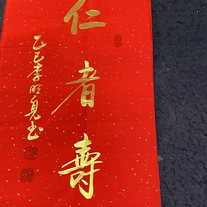 书法书画家的作品有