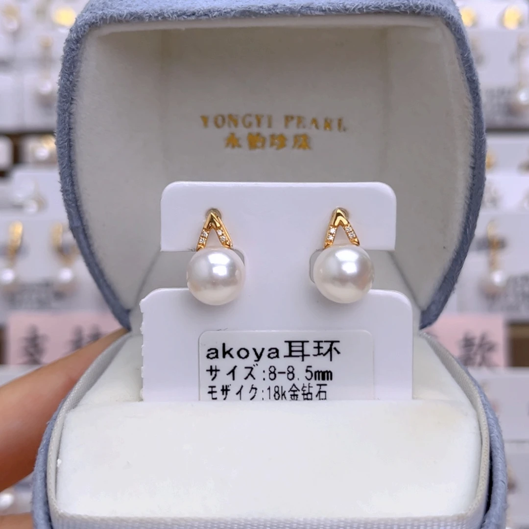 18K金镶嵌耳饰海水珍珠