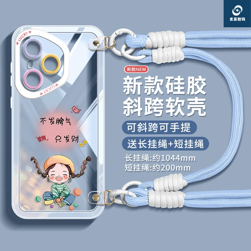 适用华为荣耀400pro手机壳300硅胶透明卡通高颜值带挂绳斜挎发财