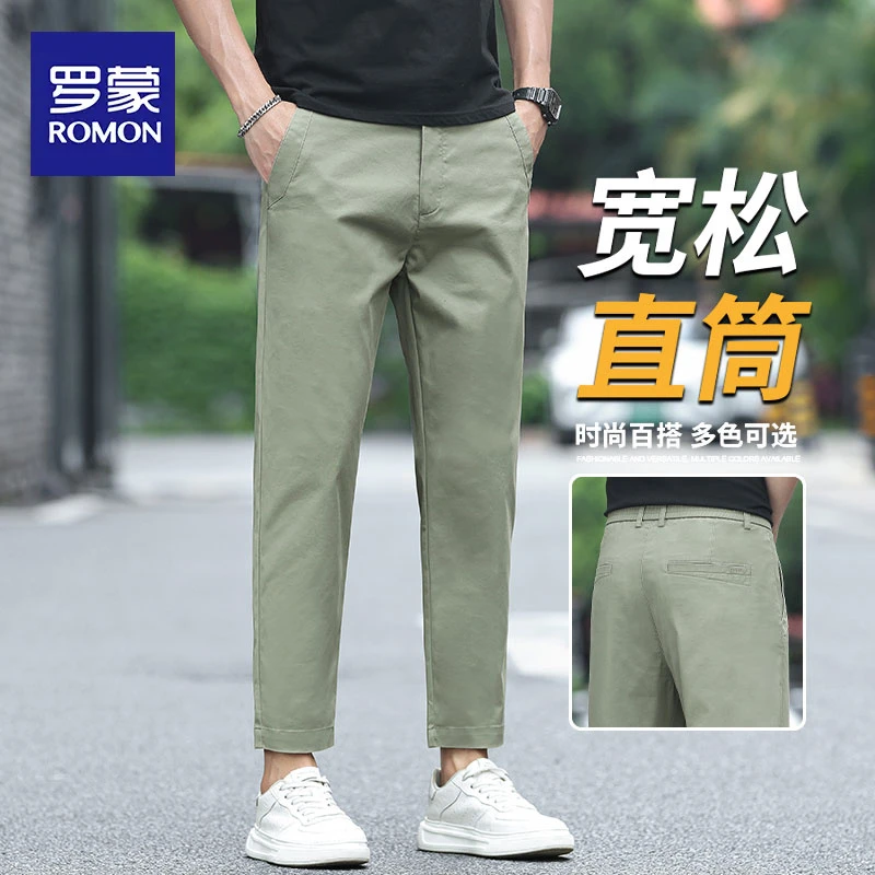 罗蒙夏季薄款冰丝休闲裤男士2025新款直筒宽松小西裤弹力九分裤子