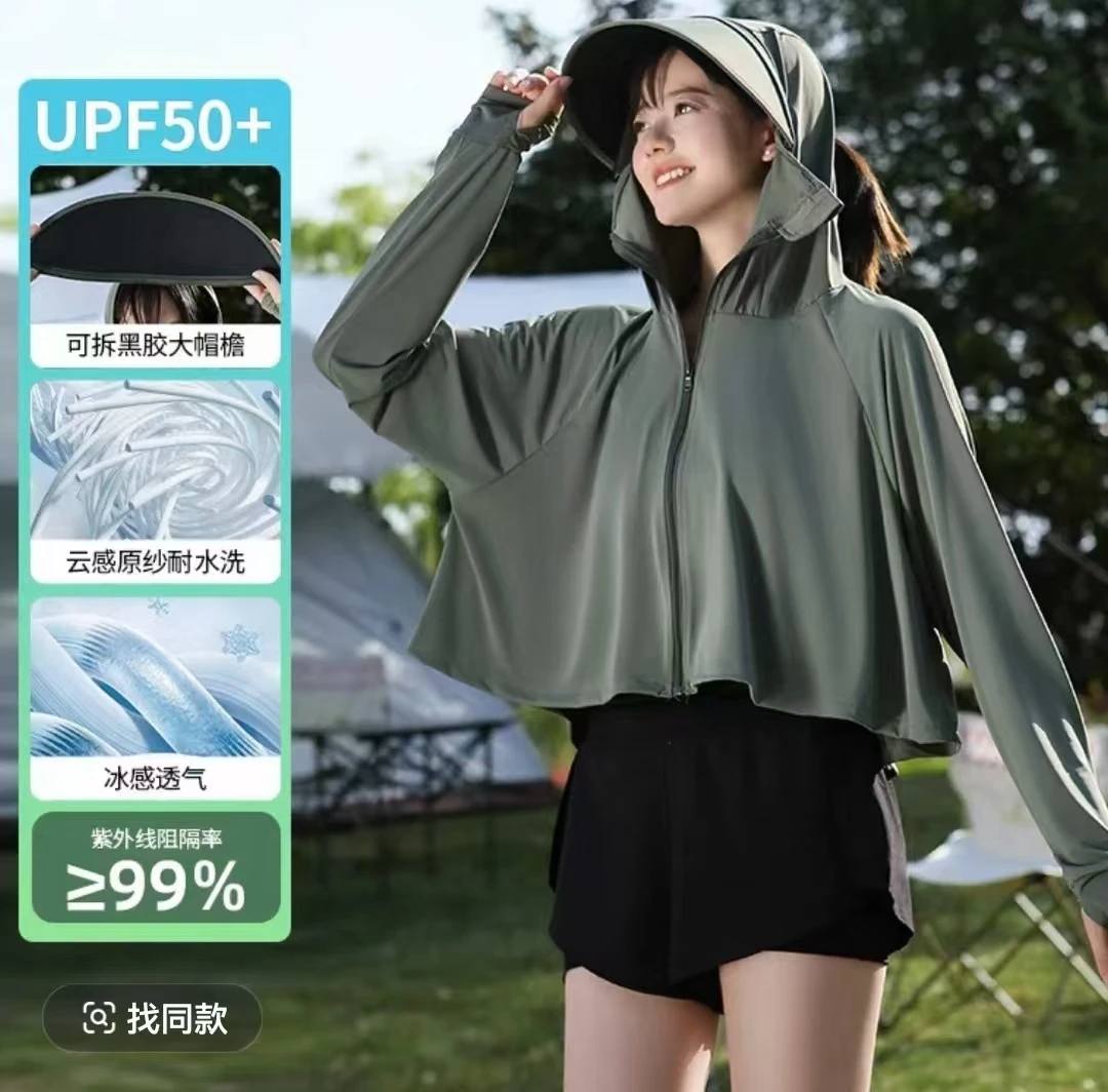 蕉家防晒夏季欧式修身休闲舒适户外运动时尚户外轻薄运动裤透气