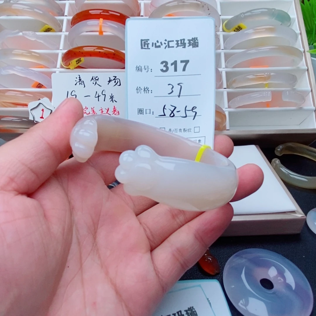 玛瑙/玉髓手镯未镶嵌