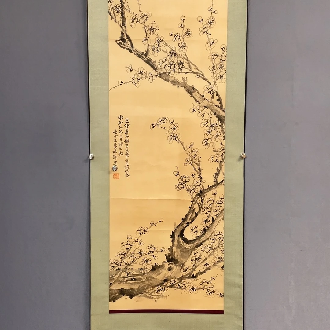 水墨园国画专用链接