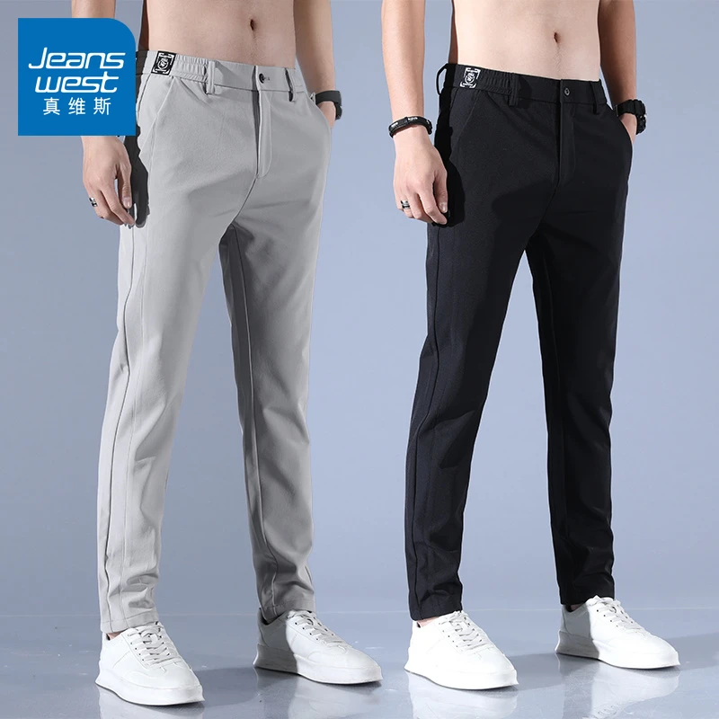 真维斯冰丝休闲裤男款夏季弹力百搭修身高档时尚薄款速干直筒裤子