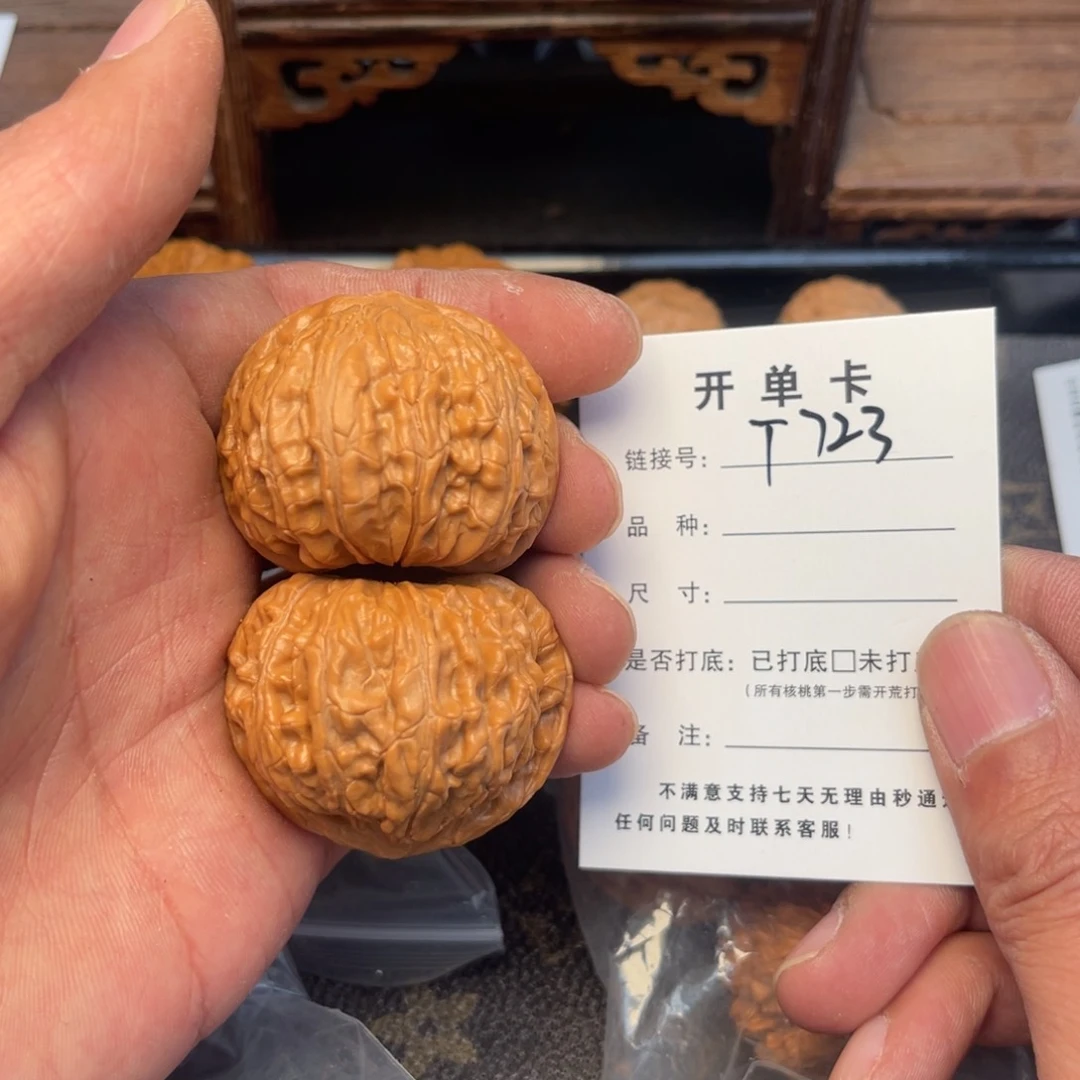 桃核把件文玩核桃