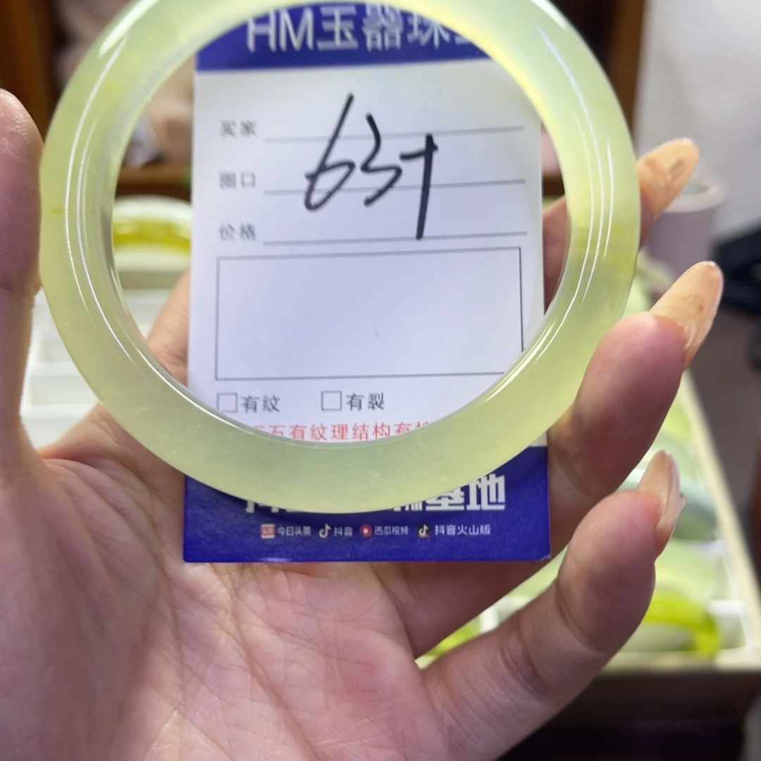 蛇纹石玉未镶嵌手镯110