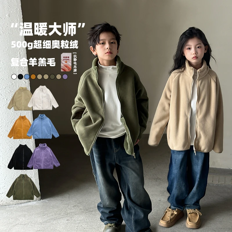 【温暖大师】秋冬季童装舒适保暖潮酷百搭儿童羊羔毛外套 QY-BK861