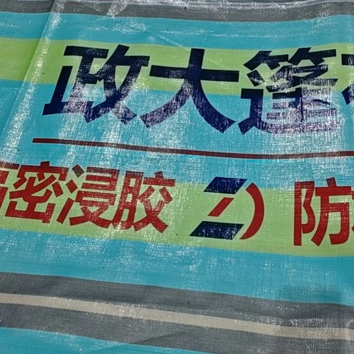 绒质654866257862589654