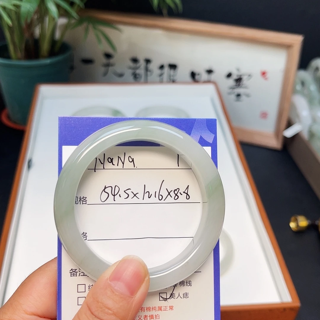 N***.未镶嵌手镯石英质玉