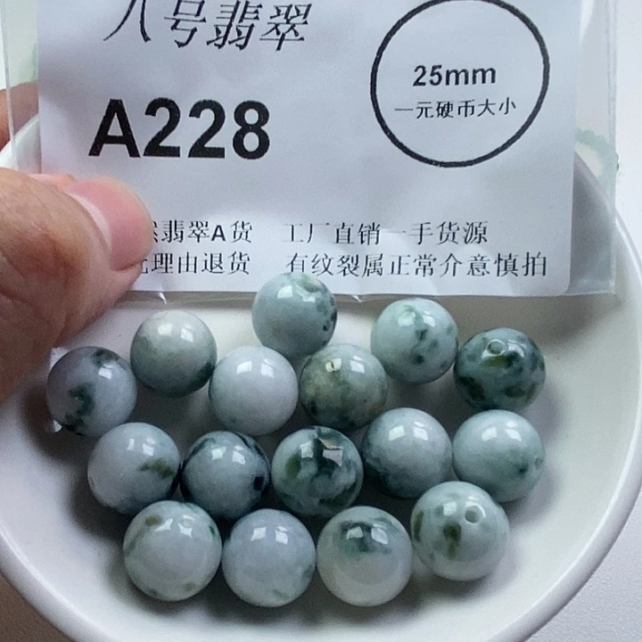 颈饰未镶嵌翡翠卡13