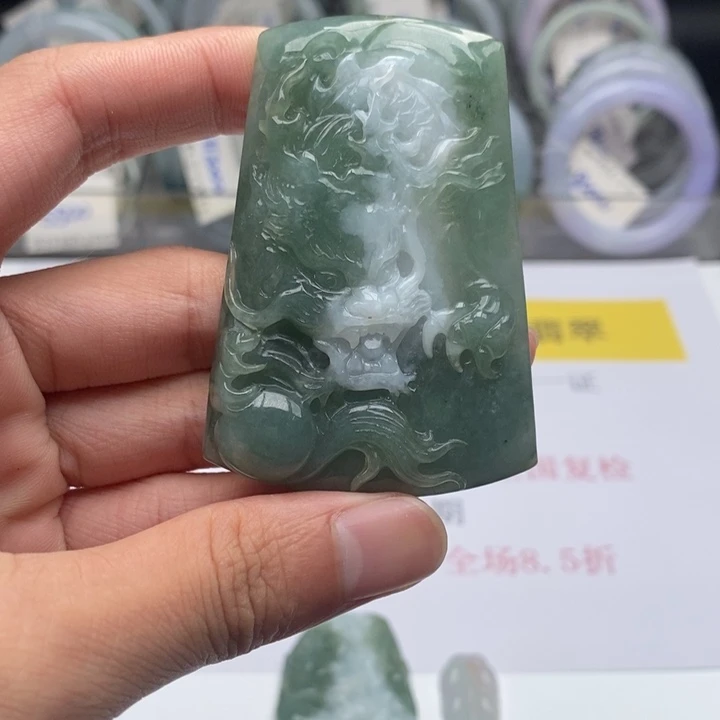 吊坠(不含链)未镶嵌翡翠龙牌