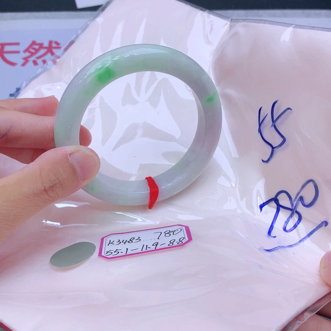 未镶嵌手镯翡翠翡翠