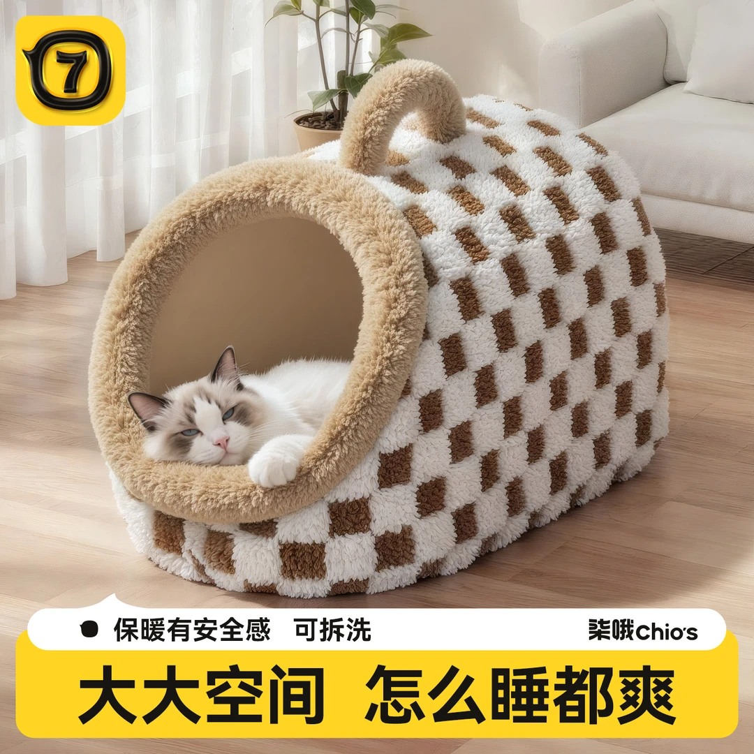 猫窝冬加厚封闭式猫睡窝安全感窝躲避屋大尺寸冬季可拆洗保暖狗窝