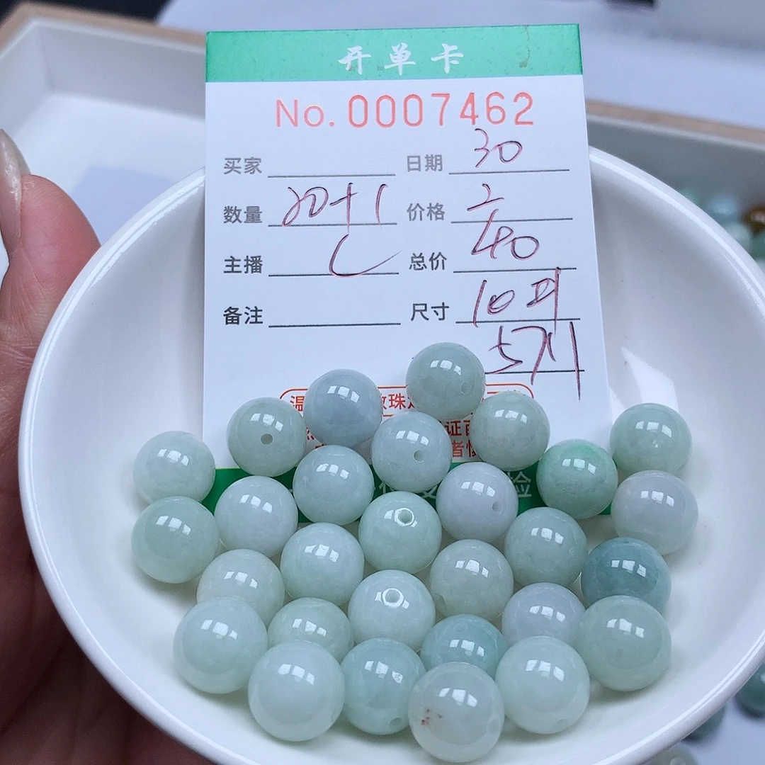 翡翠散珠翡翠冰种