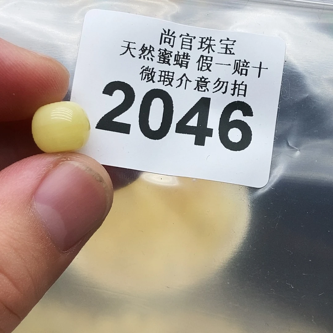 未镶嵌蜜蜡珠宝奇石u**o2046