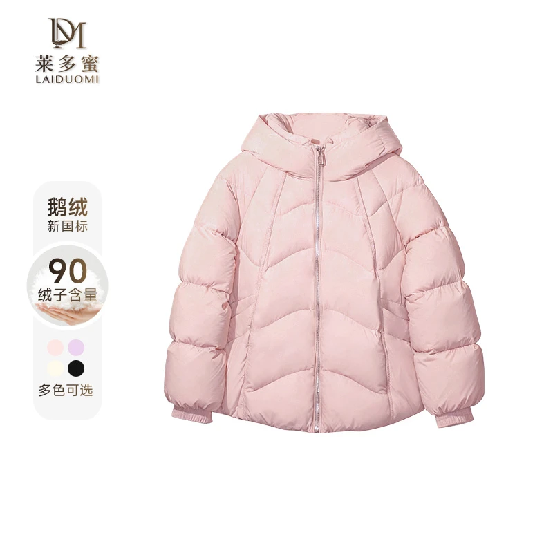 莱多蜜连帽90白鹅绒羽绒服廓形时尚休闲轻薄加厚保暖秋冬