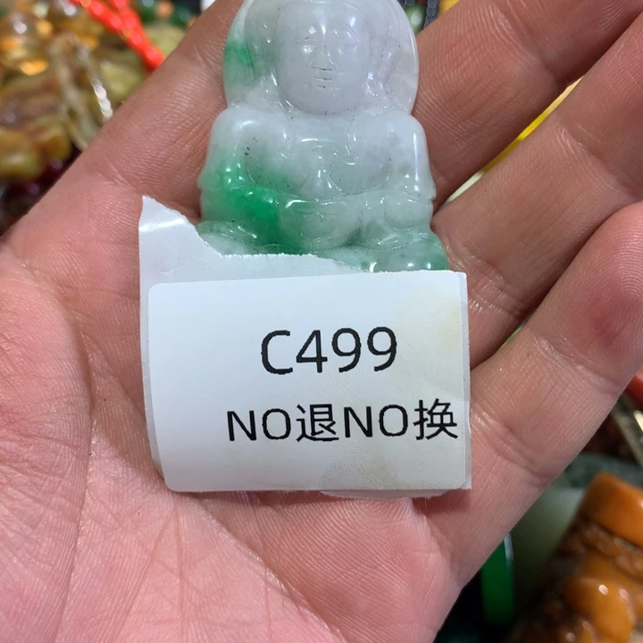 快***7龙脊菩提吊坠499499