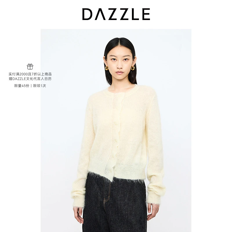 DAZZLE地素欧若风毛针织衫冬季针织长袖开衫2I4E533