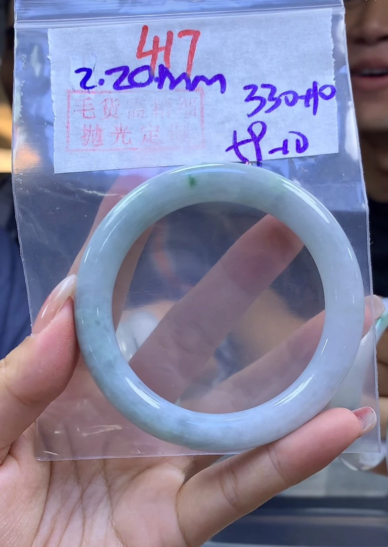 定制翡翠未镶嵌毛货417手镯59+330元+拍一发一